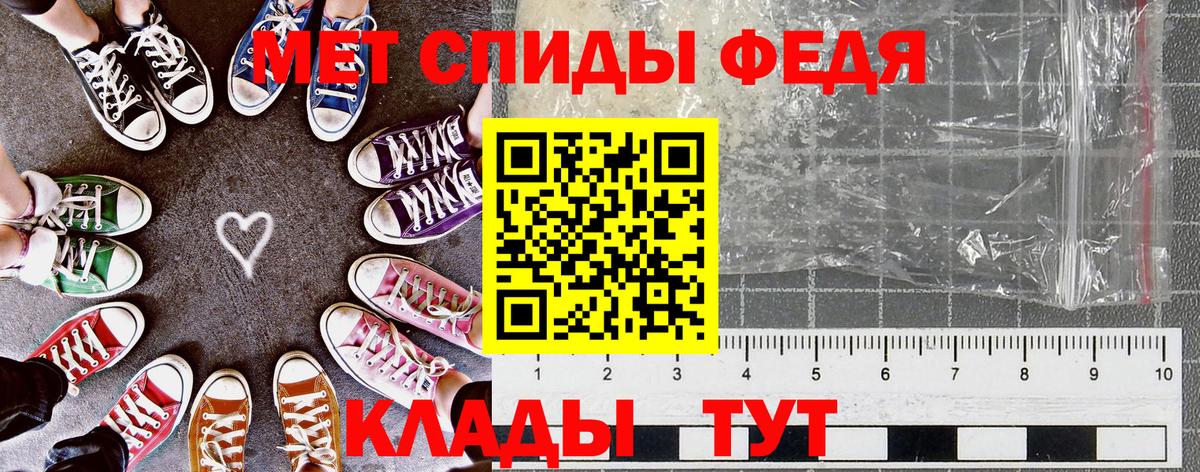 Амфетамин  Вход с VPN  Городец  АМФ 98% 