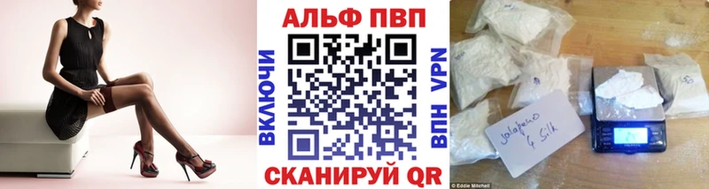 А ПВП Crystall  цены   Городец 