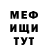 МДМА crystal VADU