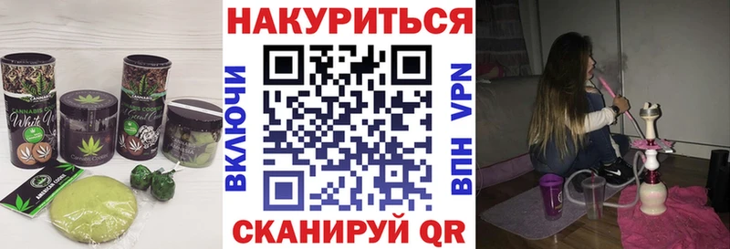 купить наркоту  Городец  Cannafood марихуана 