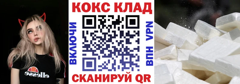 КОКАИН Columbia  гидра tor  Городец 