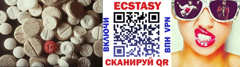 цены   Городец  ЭКСТАЗИ 250 мг 