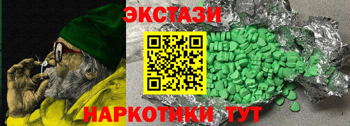 Экстази Punisher Городец