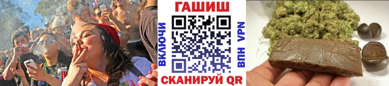 ГАШ 40% ТГК  где продают наркотики  Городец 