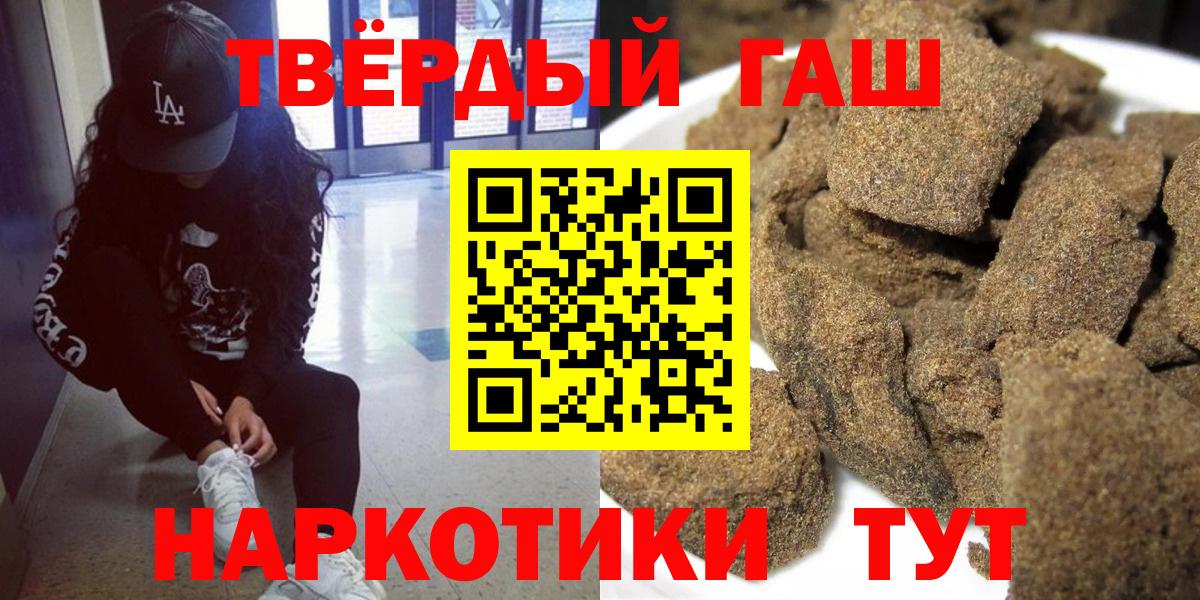 LSD-25 Городец
