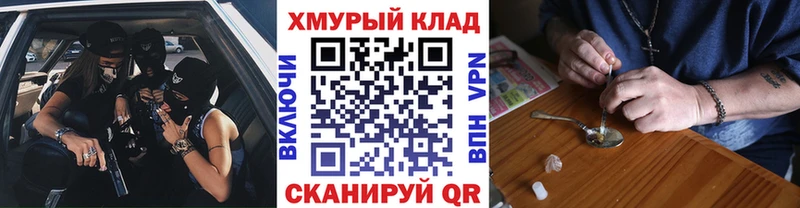 kraken зеркало  наркотики  Городец  Героин Heroin 