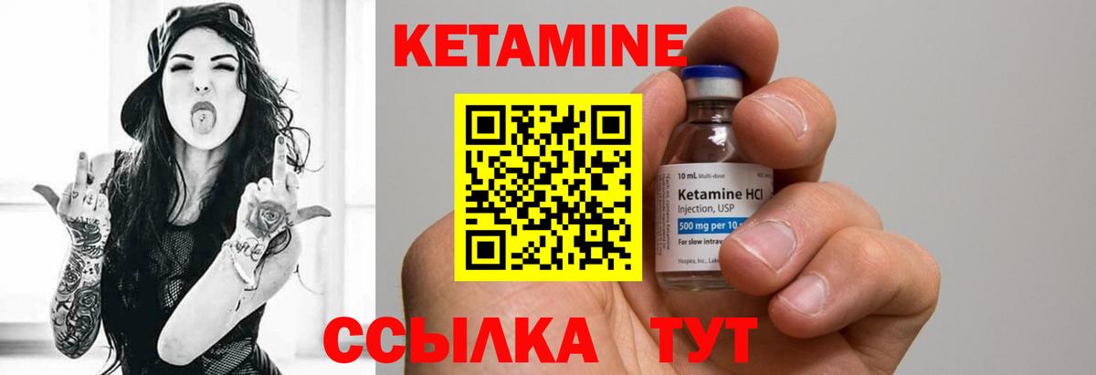 Городец  КЕТАМИН ketamine  Вход с VPN  КЕТАМИН ketamine 