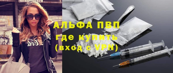 метадон Балахна