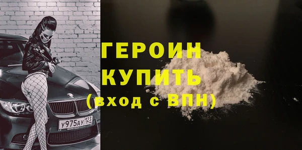 меф VHQ Беломорск