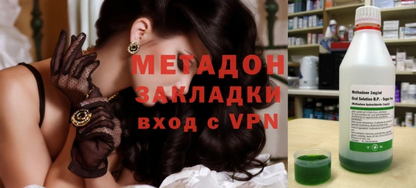 меф VHQ Беломорск