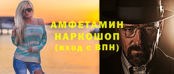 прущие крисы Балабаново