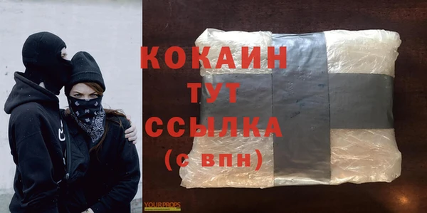 кокаин колумбия Баксан