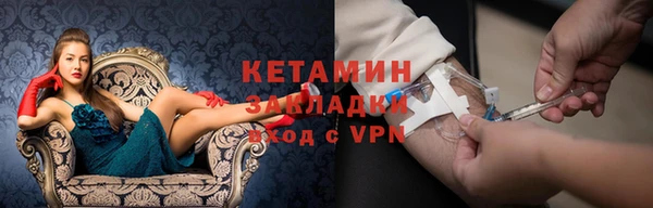тгк Каменск-Шахтинский