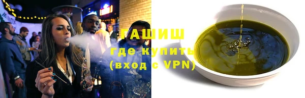 меф VHQ Беломорск