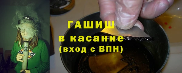 меф VHQ Беломорск