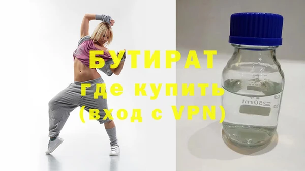 дмт Белокуриха