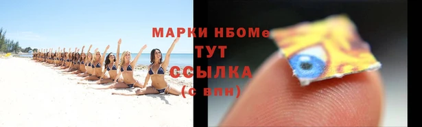 метадон Балахна