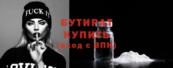 прущие крисы Балабаново