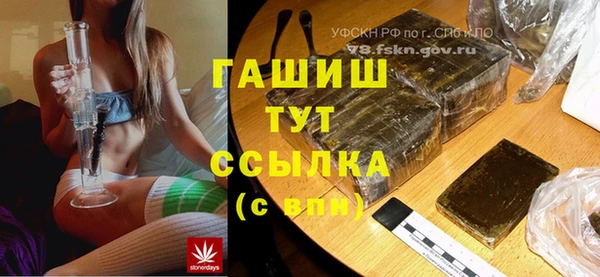 прущие крисы Балабаново