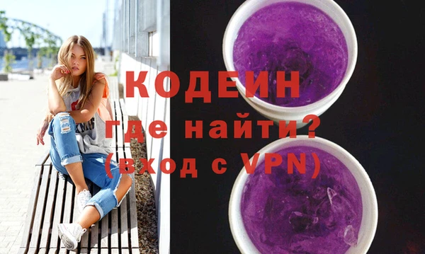 меф VHQ Беломорск