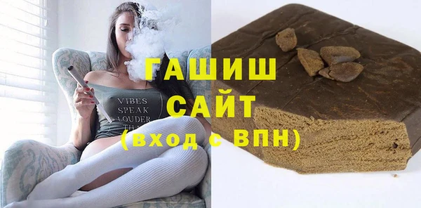метадон Балахна