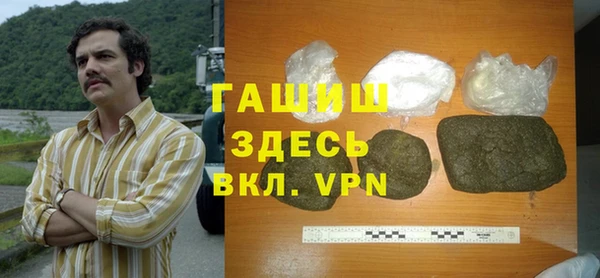 метадон Балахна