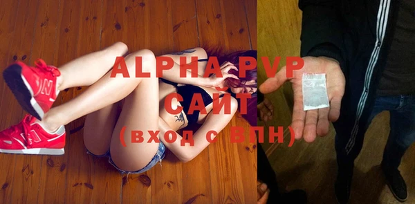 прущие крисы Балабаново