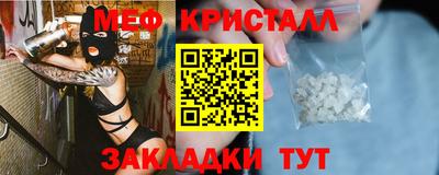 синтетический гашиш Волжск