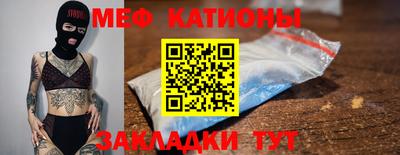 кристаллы Волгодонск
