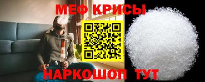 кристаллы Волгодонск