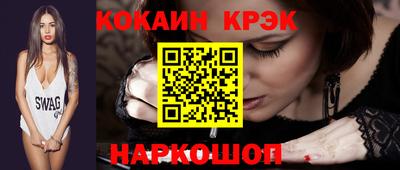 синтетический гашиш Волжск