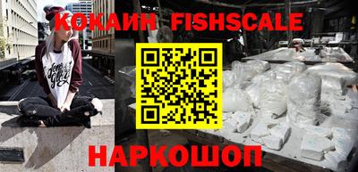 кристаллы Волгодонск