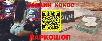 синтетический гашиш Волжск