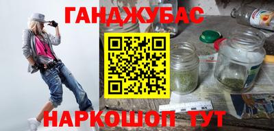 синтетический гашиш Волжск