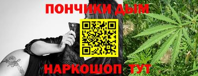 кристаллы Волгодонск