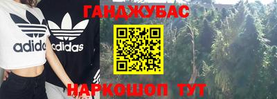 синтетический гашиш Волжск