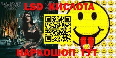 синтетический гашиш Волжск