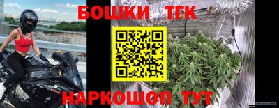 синтетический гашиш Волжск