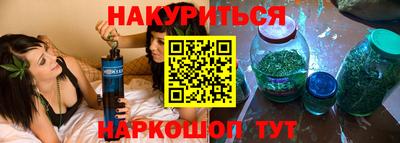 кристаллы Волгодонск