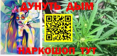 кристаллы Волгодонск