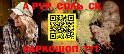 не бодяженный Волжский