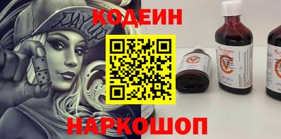 синтетический гашиш Волжск