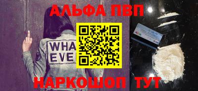 синтетический гашиш Волжск