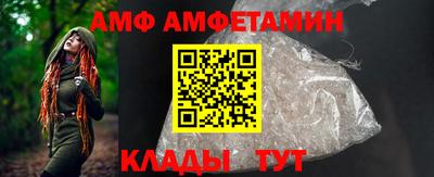 синтетический гашиш Волжск