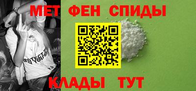 кристаллы Волгодонск