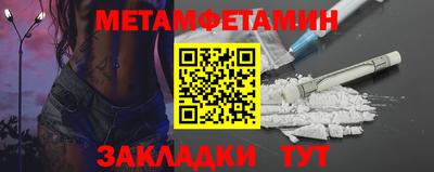 кристаллы Волгодонск