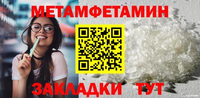 синтетический гашиш Волжск