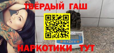 кристаллы Волгодонск