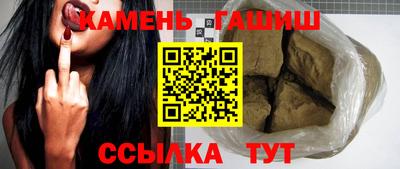кристаллы Волгодонск