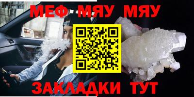 кристаллы Волгодонск